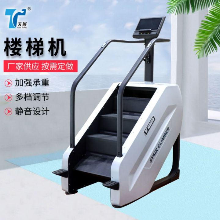 你選擇樓梯機(jī)的理由，還記得嗎？ 