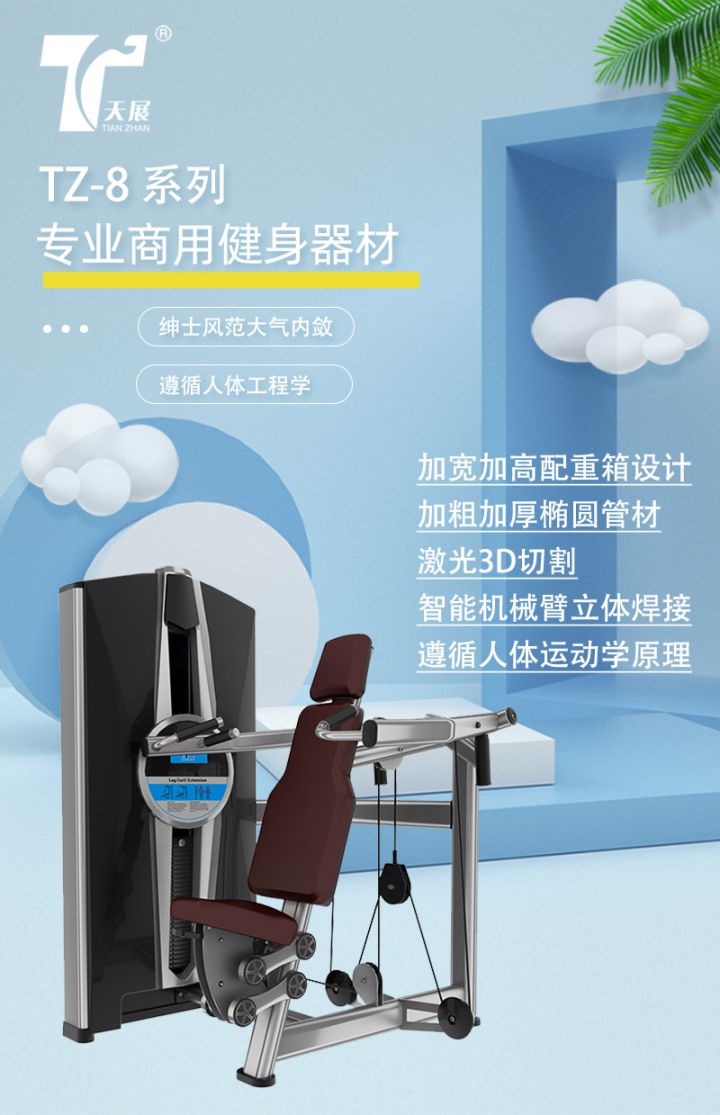 專業(yè)配套健身房，大型健身房該如何規(guī)劃？需要配套哪些健身器材? 